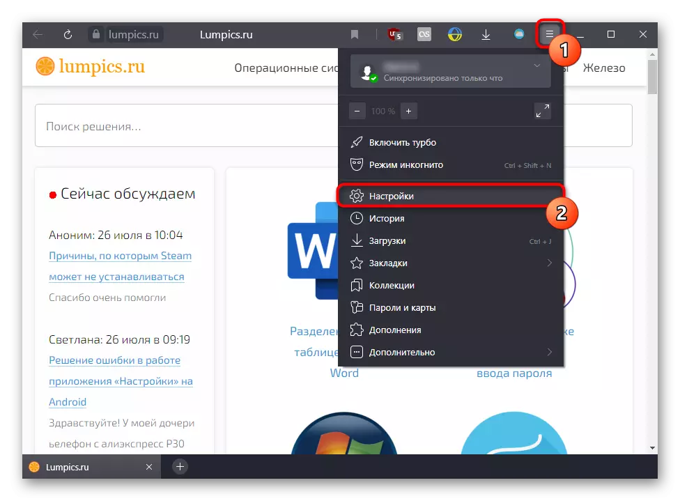 Pagbalhin sa Mga Setting sa Yandex.Browser aron magamit ang pagtugot sa paggamit sa usa ka webcam