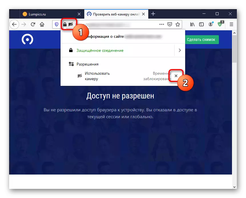 Desactivar o bloqueo temporal do uso da webcam para un sitio en Mozilla Firefox