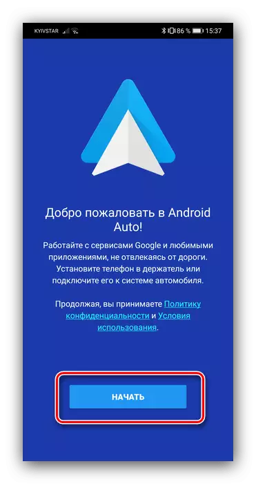 Prihvaćeni korisnici na početku korištenja Android Auto