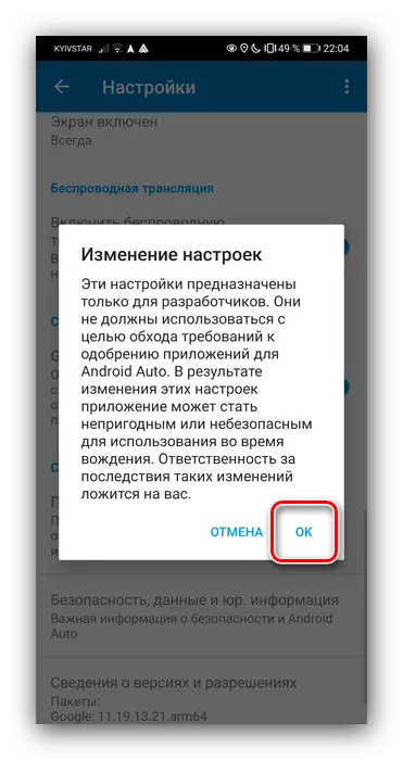 Potvrdite aktivaciju načina razvoja kako biste riješili probleme s Android Auto