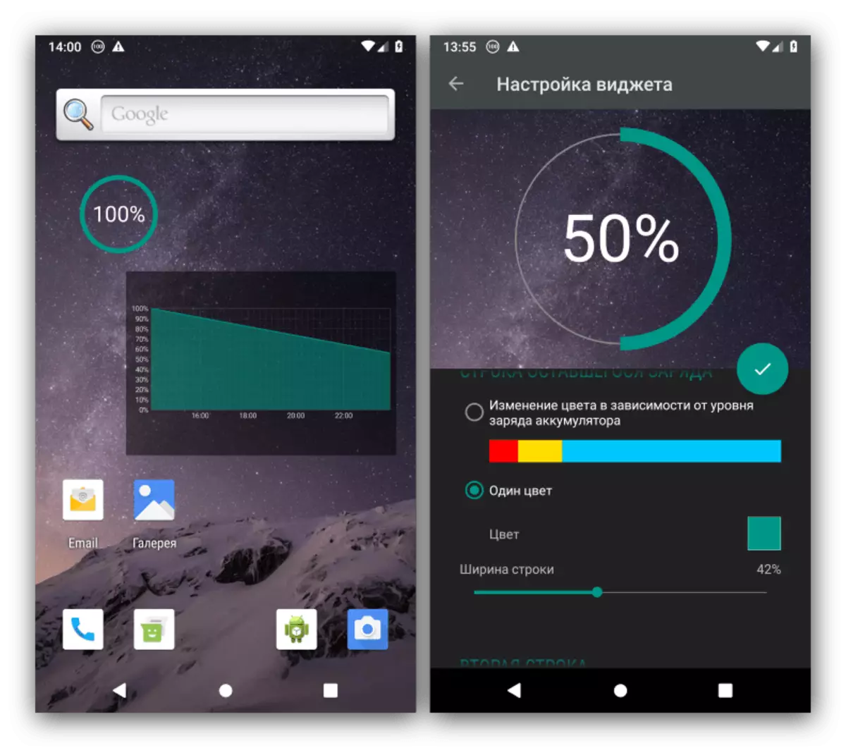 Widget en de instellingen in de widgets van de applicatie voor Android Battery Widget Reborn