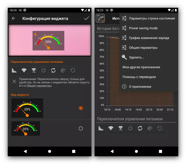 Innstillingerikon og programmer i batteriets widgets Applikasjon Android Gauge Battery Widget
