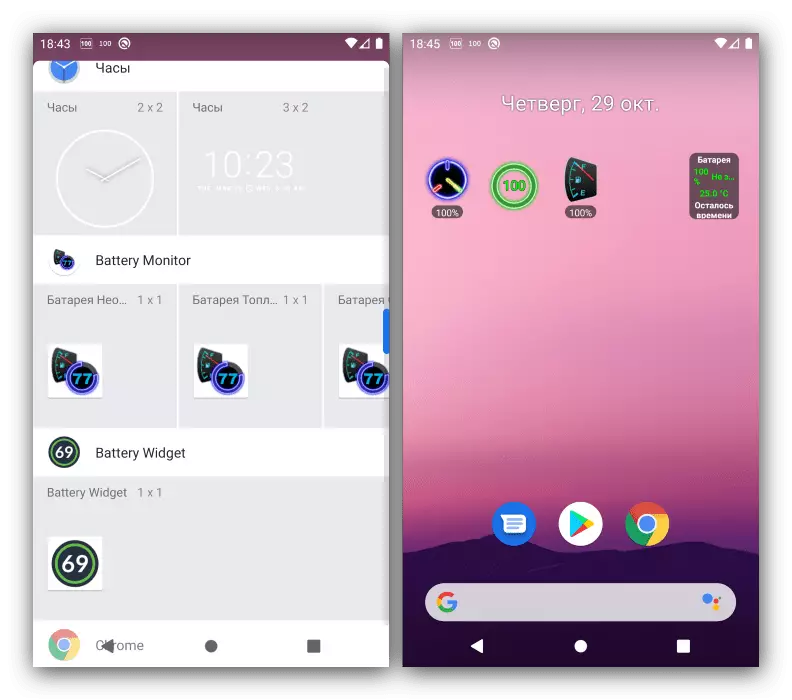 Variasi ikon dalam aplikasi Widget untuk Widget Monitor Bateri Android