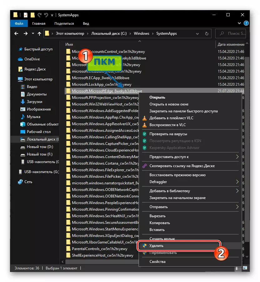 Microsoft Edgehtml Suppression d'un dossier système de navigateur après avoir reçu la résolution de la Fiducie d'installation