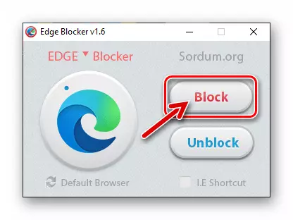 EdgeBlocker 유틸리티 창에서 브라우저 잠금을 켜는 Microsoft EdgeHTML