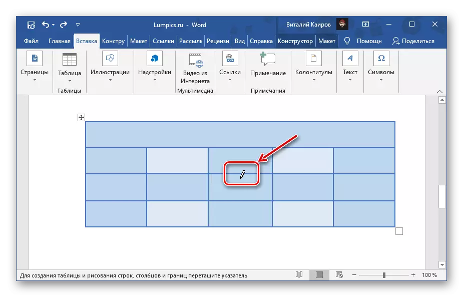 Mainīts kursora rādītājs, lai zīmētu tabulu Microsoft Word
