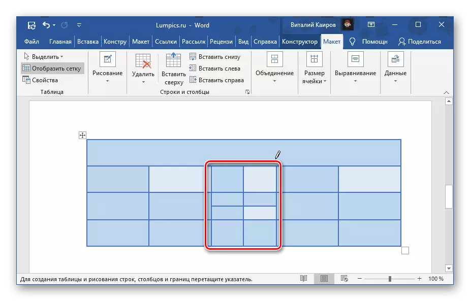 Separating multiple tables of table by drawing borders in Microsoft Word
