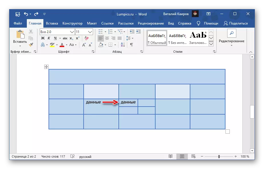 Un exemplu de mișcare a datelor când celulele sunt împărțite în tabelul Microsoft Word