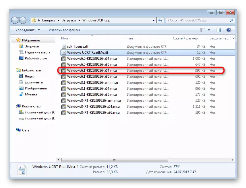 Pokretanje instalatera za ažuriranje kako biste riješili pogrešku s kodom 0x80240017 u sustavu Windows 7