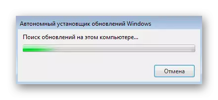 Ang proseso ng paghahanap sa pag-update para sa paglutas ng error 0x80240017 sa Windows 7