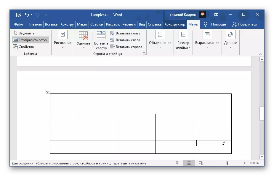 Táboa debuxada de xeito independente en Microsoft Word