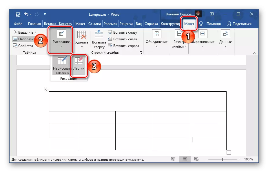 Výber gumy na odstránenie nepotrebných položiek tabuľky v programe Microsoft Word