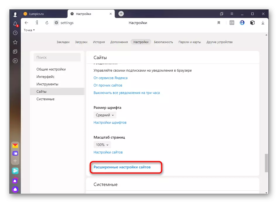 Otvorenie sekcie pre nastavenia varenia v Yandex.browser