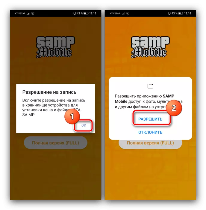 Tillad applikationen at optage i depotet for at installere SAMP på Android