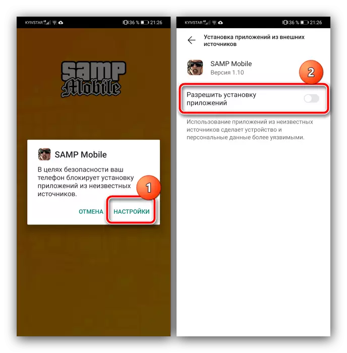 Mengeluarkan akses kepada pemasangan pelanggan untuk memasang Samp pada Android