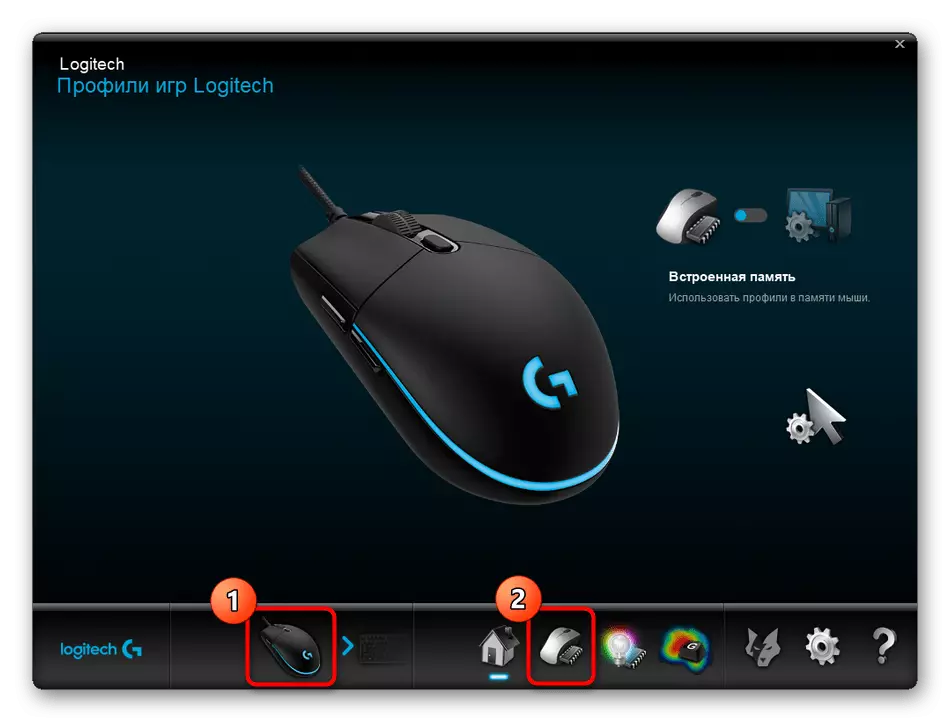 Membuka menu Pengaturan Mouse melalui perangkat lunak bermerek untuk mengubah DPI