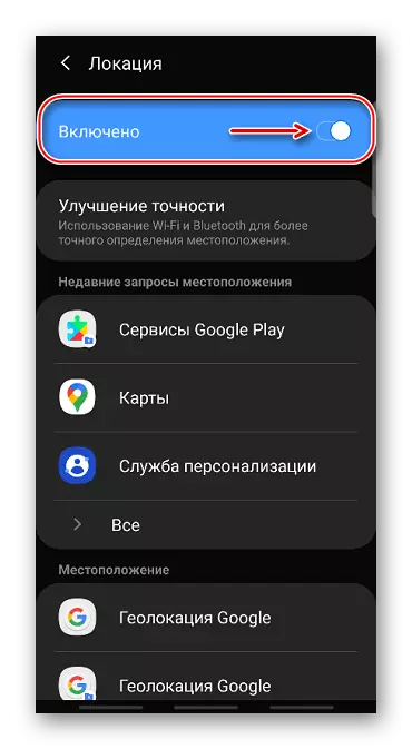 Jippermettu ġeolokalizzazzjoni permezz ta 'settings Android