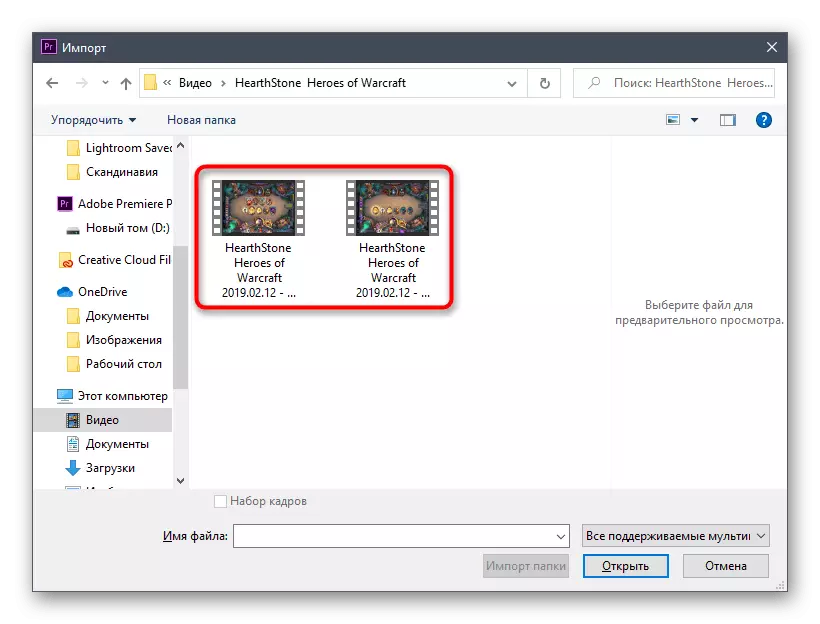 Nambahake video kanggo nyambung menyang Program Program Adobe Premiere