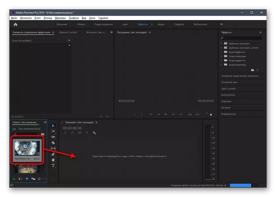 Mindhah video menyang editor editor multi-track kanggo nyambungake program adobe premiere