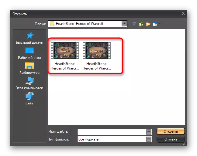 Nambahake video kanggo nyambung liwat program driver video