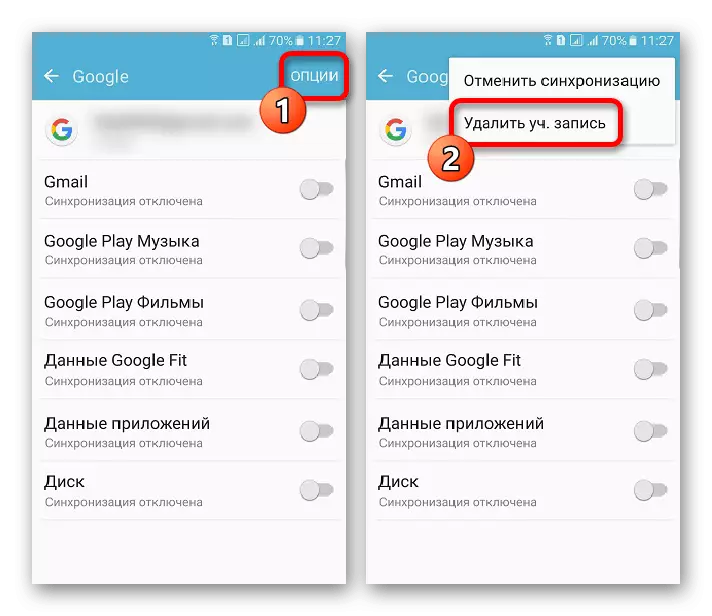 Η διαδικασία επιλογής και διαγραφής του λογαριασμού Google στο Samsung με Touchwiz