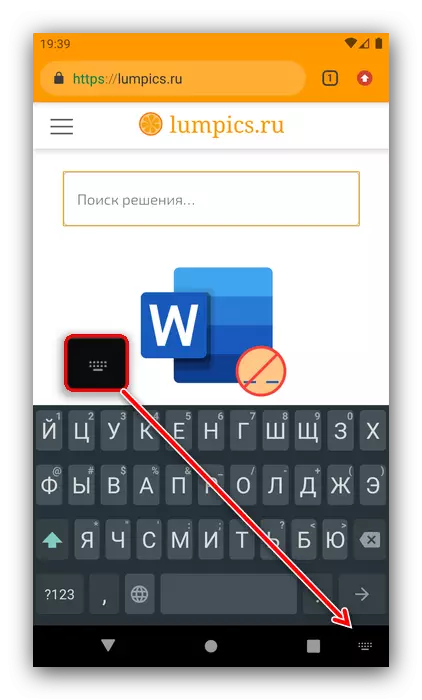 Android တွင် Google Voice ကို disable လုပ်ရန် Open Input Input အစားထိုး dialog