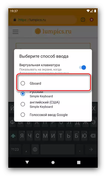Android ထဲသို့ Google Voice ကို disable လုပ်ရန်အဓိကကီးဘုတ်ကိုရွေးချယ်ပါ