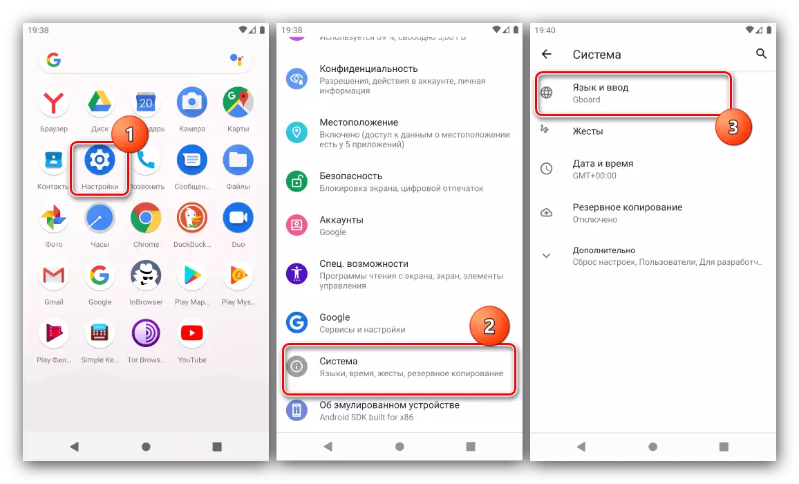 Abre a configuración das linguas e a entrada para desactivar a entrada de voz de Google en Android