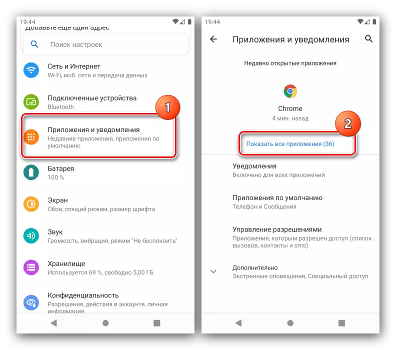 configuración de la aplicación y notificaciones a la entrada de voz desactivar de Google en Android mediante la supresión de los datos del teclado