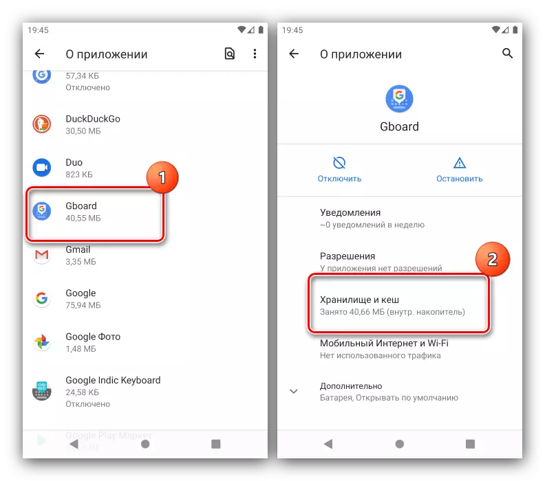 Lagring och tangentbord cache för att inaktivera Google Voice in Android genom att radera tangentbordsdata