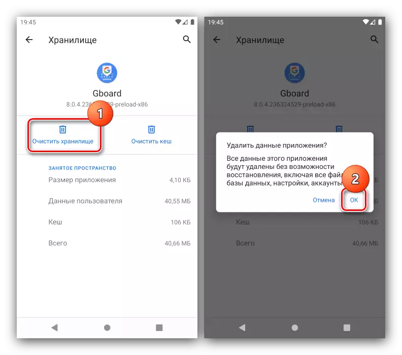 Czyszczenie danych klawiatury, aby wyłączyć wejście głosowe Google na Androida, usuwając dane klawiatury