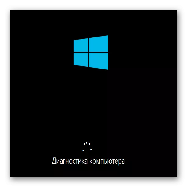 Kuyembekezera kuchira kokha mukamatola Windows 10
