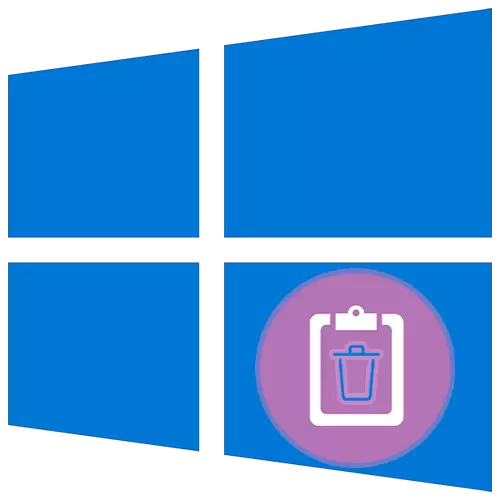Windows 10 белән компьютерда буферны ничек чистартырга