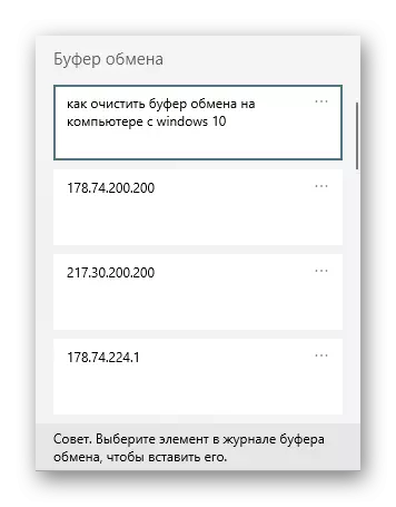 Woyambitsa Clipboard Log mu Windows 10