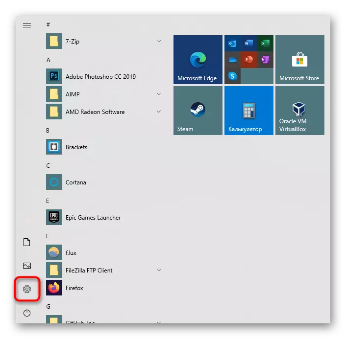 Starta applikationsalternativ för att inaktivera logglogloggen i Windows 10