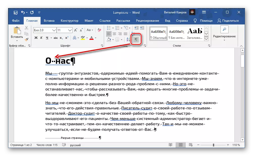 Mut-tulosteisten merkkien näyttö Microsoft Word -asiakirjassa