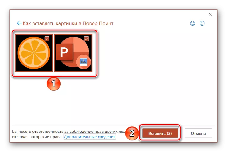 Introduceți mai multe imagini de la OneDrive în prezentarea PowerPoint