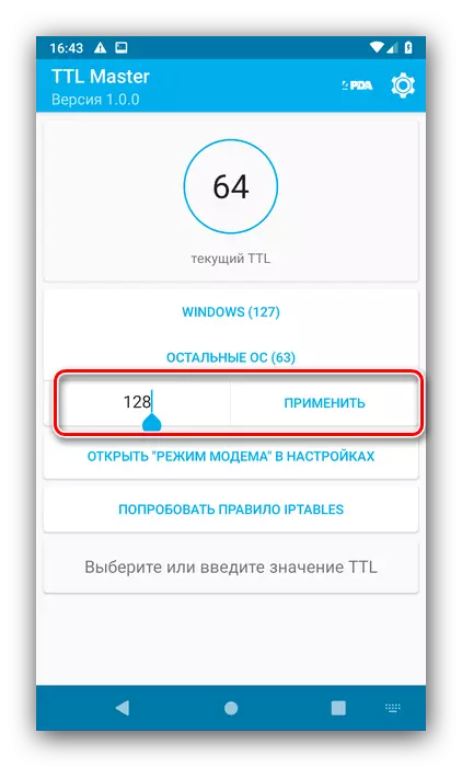 Especifique un novo valor para cambiar de TTL en Android usando TTL Master