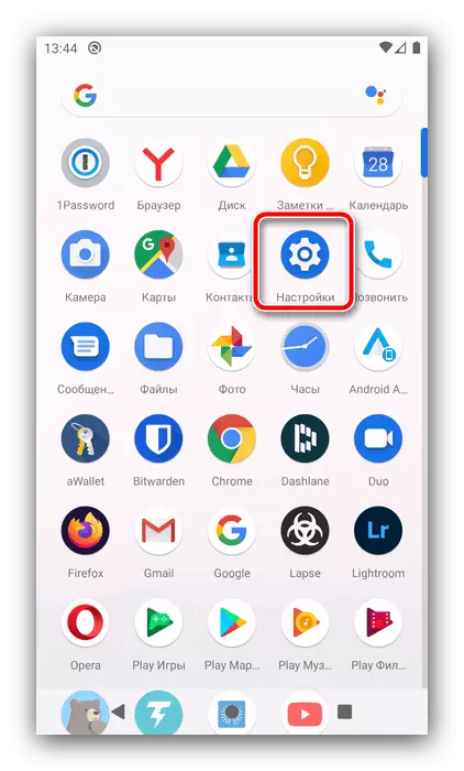 Lleoliadau agored ar gyfer cyfeiriadau MAC yn Android