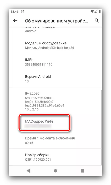 Positie in de instellingen voor het ontvangen van het MAC-adres in Android