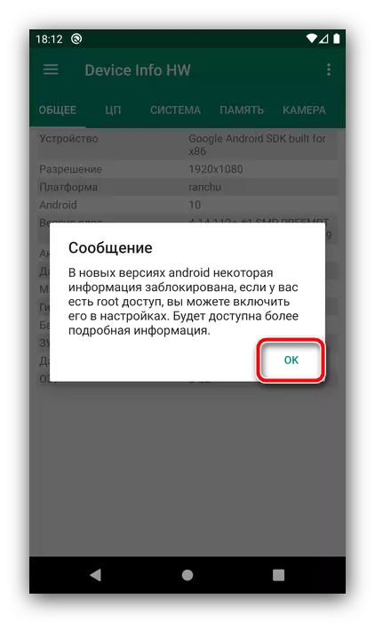 Затворете ја пораката за да ја добиете MAC адресата во Android со Info HW