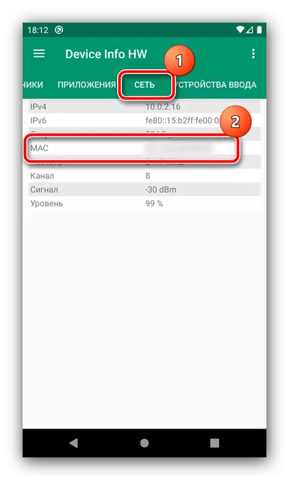 Hapni kategorinë e rrjeteve për marrjen e adresës MAC në Android nga Pajisja Info HW