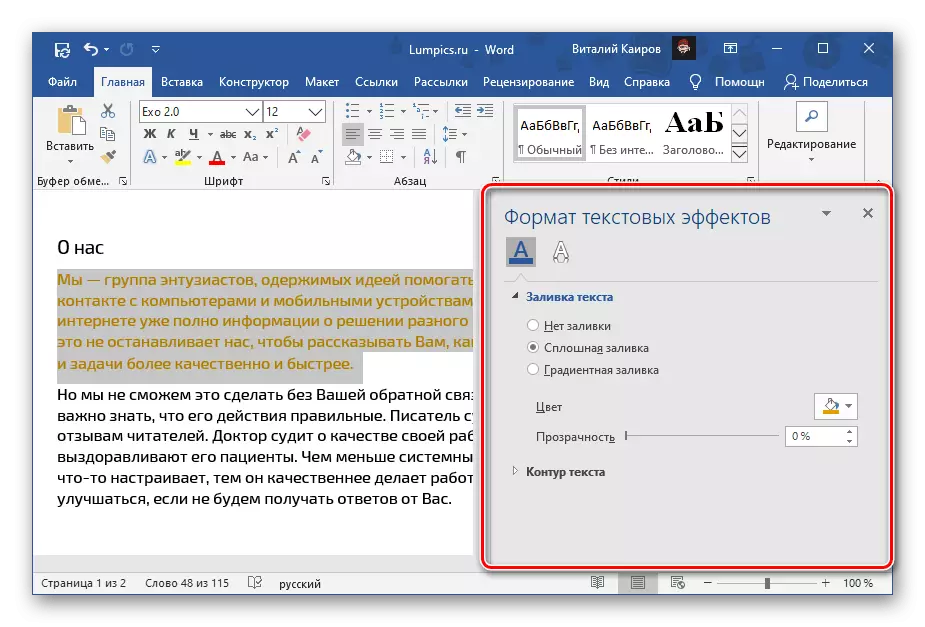 Format Efek Text lan Desain Teks ing Microsoft Word