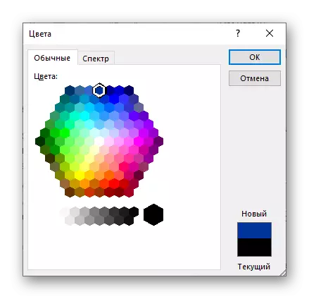 مائیکروسافٹ ورڈ میں فونٹ گروپ ڈائیلاگ باکس میں متن کے لئے دیگر رنگ