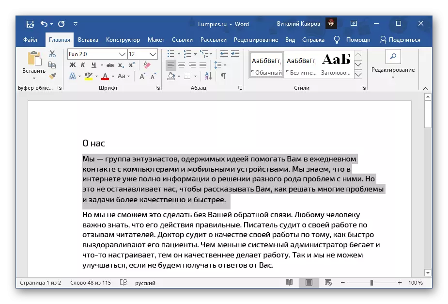 Valige tekstifragment, et muuta fondi värvi Microsoft Wordis