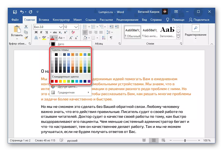 Seleksje fan beskikbere kleur foar tekst op in palet yn Microsoft Word