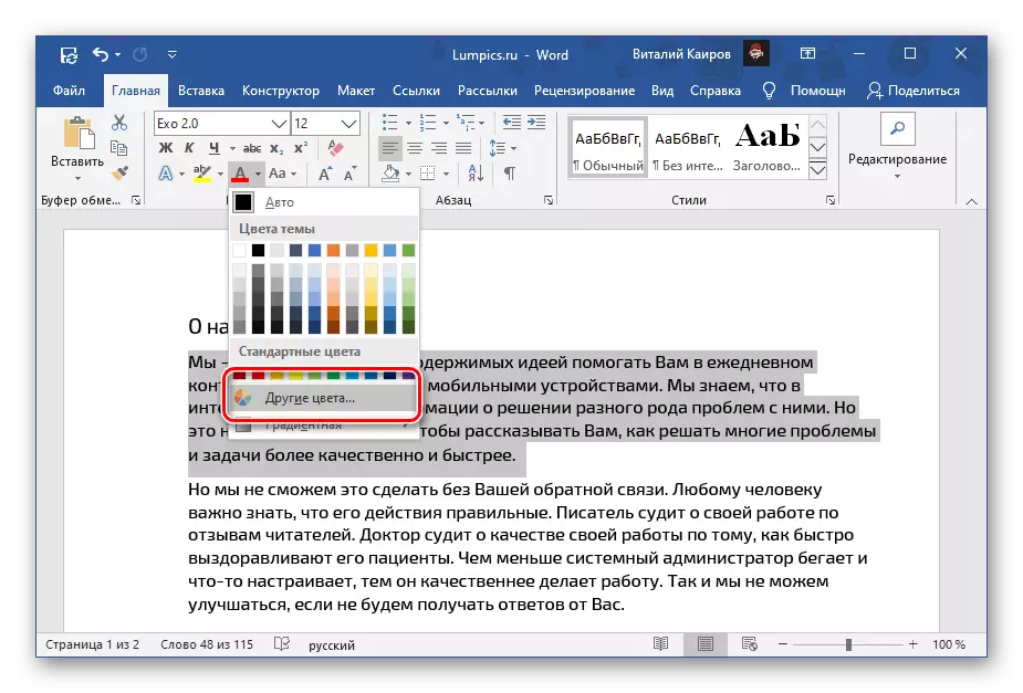 Aliaj koloroj por teksto pri la paletro en Microsoft Word