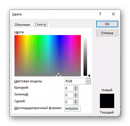 Spectrum set for text in document in Microsoft Word