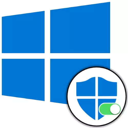 Как да активирате Windows 10 защитник