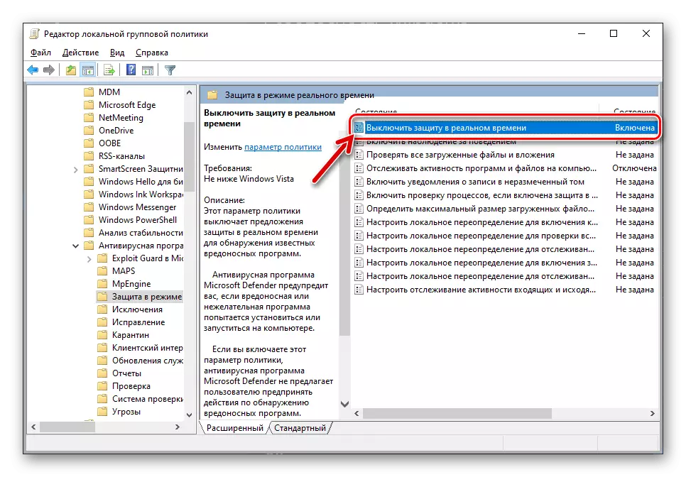 Protector de Windows 10 Desactivar el paràmetre de desactivar la protecció en temps real en l'Editor de directives de grup